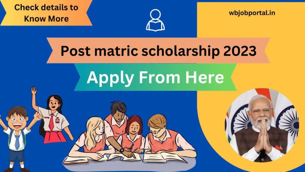 West Bengal post matric scholarship 2023-24