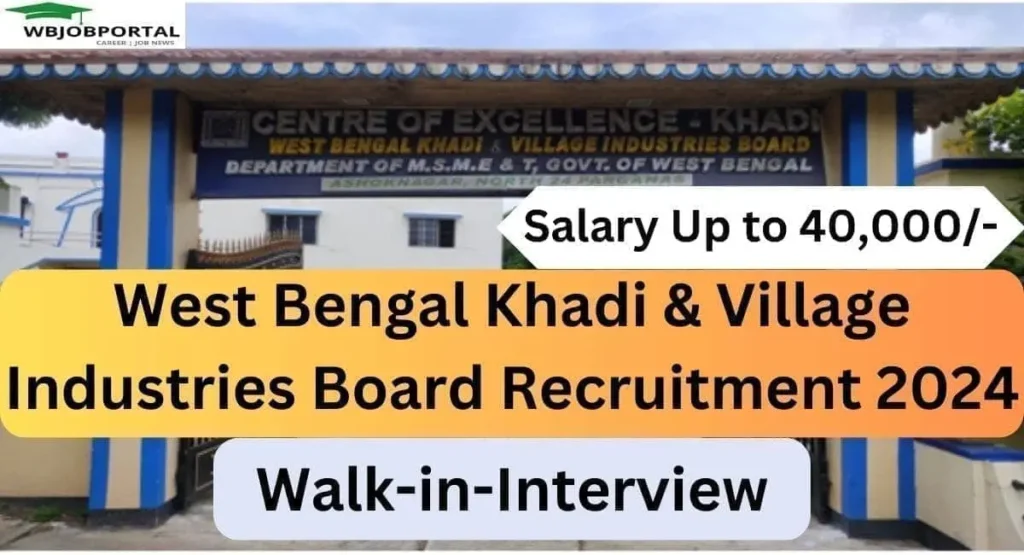 West Bengal Khadi & Village Industries Board Recruitment 2024